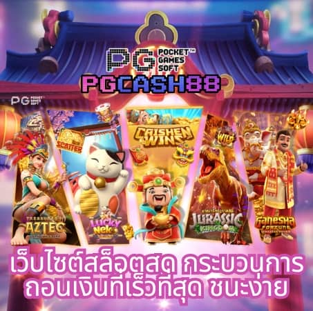 ผลบอลเมื่อคืน นี้ ทุก ลีก